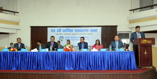 एभरेष्ट इन्स्योरेन्स कम्पनीको २५ औं वार्षिक साधारण सभा सम्पन्न