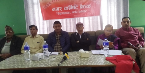 एकीकृत समाजवादी सिद्धार्थनगरको नगर भेला सम्पन्न