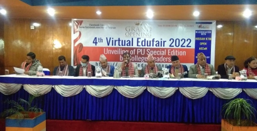 भर्चुअल इडयुफेयर २०२२ हुँदै, विद्यार्थीलाई कलेज खोज्न सहज हुने