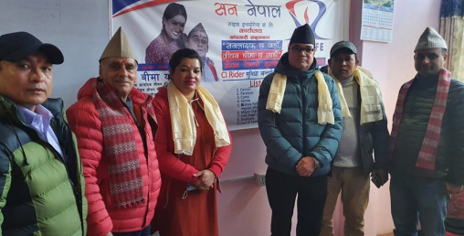 सन नेपाल लाइफको अभिकर्ता सम्मान तथा बिमा जागरण कार्यक्रम सम्पन्न