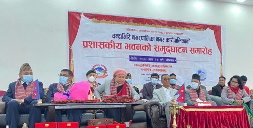 अब चन्द्रागिरि नगरपालिकाको सेवा आफ्नै नयाँ कलात्मक भवनबाट