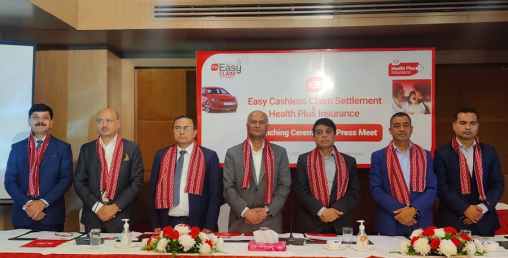 आइएमई जनरल इन्स्योरेन्सद्धारा थप दुई वटा सेवा शुभारम्भ