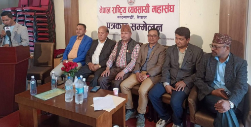नेपाल राष्ट्रिय व्यवसायी महासंघको साधारण सभा तथा महाधिवेशन चैत २२ गते हुने