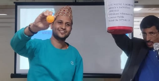 सीवाईसी नेपाल लघुवित्तको आईपीओ बाँडफाँट, ८ जनाले ११ कित्तासम्म पाए