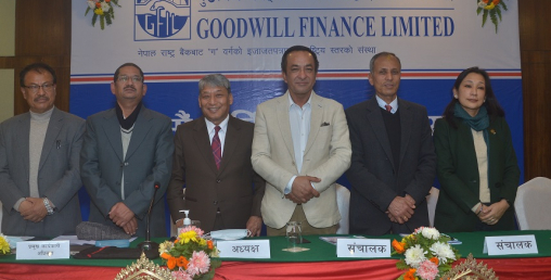 गुडविल फाइनान्सले लाभांश पारित गर्यो