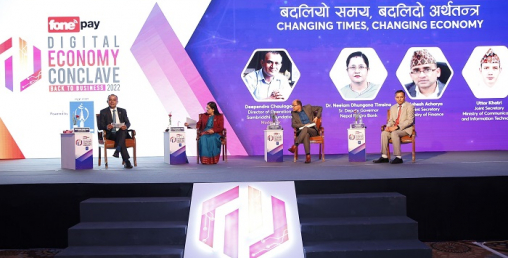 फोन पे डिजिटल इकोनोमी कन्क्लेभ २०२२ सम्पन्न
