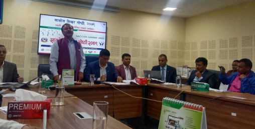 नेफस्कूनको चौथो साकोस शिखर गोष्ठी जेठ २९ गतेदेखि हुने