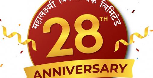महालक्ष्मीको आयोजनामा १०२८ रक्तदाताले गरे रक्तदान