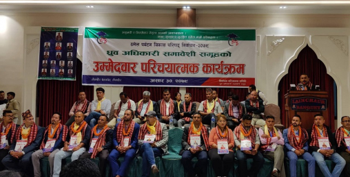 ठमेलका पर्यटन व्यवसायीलाई लाग्यो चुनाव, शनिबार निर्वाचन हुँदै