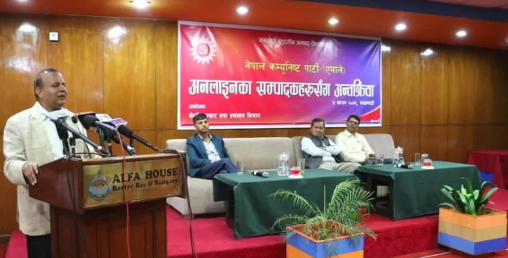 ‘एमाले सरकारमा आयो भने लुकेको पैसा बजारमा आउँछ’