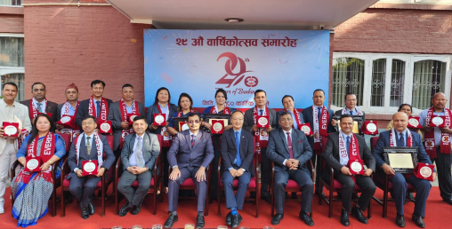 एभरेष्ट बैंकको स्थापना दिवसमा २८ जना कर्मचारी सम्मानित