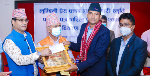 देश परिवर्तनको लागि पत्रकारीता अपरिहार्यः मुख्यमन्त्री केसी