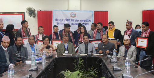 ९ खेलाडी र १० जना पत्रकारलाई पुरस्कृत