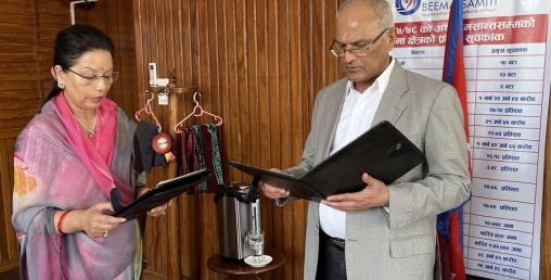 नेशनल लाईफको अध्यक्ष सिंहले लिइन् पद तथा गोपनीयताको शपथ