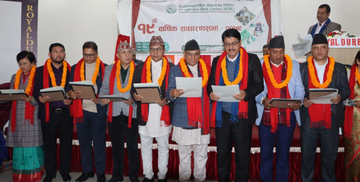राष्ट्रिय सहकारी बैंकमा नयाँ सञ्चालक चयन