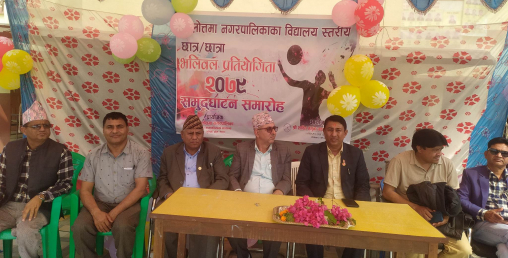 विद्यालय स्तरीय छात्र तथा छात्रा भलिबल प्रतियोगिता सुरु