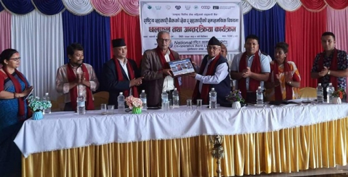 स्थानीय तहको समृद्धिको आधार सहकारी होः नगरप्रमुख रेग्मी