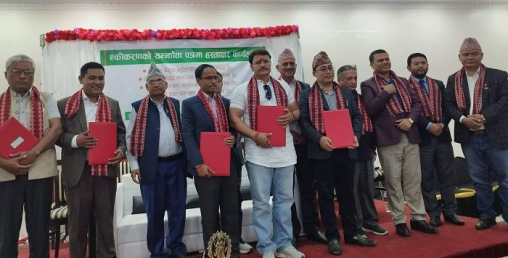 शुरु भयो सहकारीमा पनि मर्जरको लहर, पाँच सहकारी एक भए