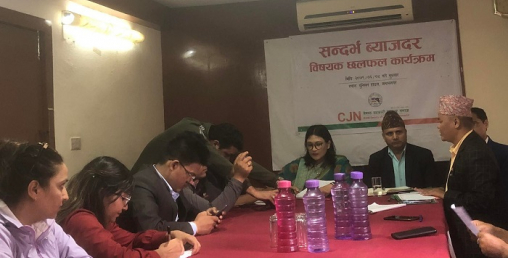 कमजोर वर्गको हित हुन्छ भने व्याजदर २० प्रतिशत बनाउन पनि विभाग तयार छः टोलराज उपाध्याय