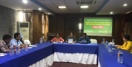 सामुदायिक वन उपभोक्ता महासंघले सार्वजनिक गर्यो १७ बुँदे बेनी घोषणापत्र