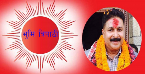 धादिङमा राजेन्द्र पाण्डेलाई उछिन्दै एमालेका त्रिपाठीले लिए अग्रता