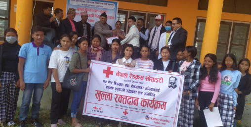 पशुपति कलेज रुपन्देहीको रक्तदान र छात्रवृत्ति कार्यक्रम