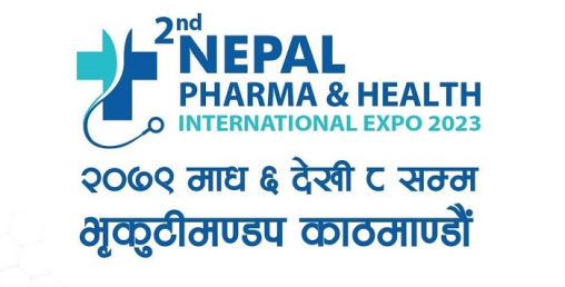 नेपाल फर्मा एन्ड हेल्थ सम्बन्धी अन्तर्रास्ट्रिय प्रदर्शनी माघ ६ देखि हुने