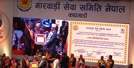 निशुल्क उपचारको लागि मारवाडी सेवा समितिले अस्पताल बनाउने