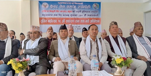 बलभद्र कुँवर स्मृति प्रतिष्ठानको भवन भैरहवामा