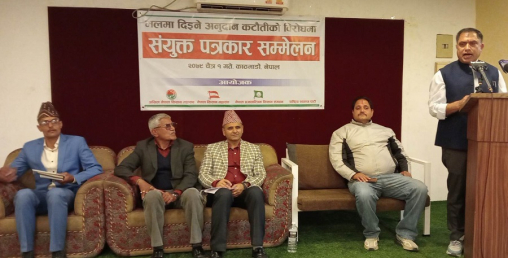 किसान संगठनहरु भन्छन्, ‘मलको अनुदान कटौतीको निर्णय फिर्ता नगरे आन्दोलनमा उत्रिन्छौँ’