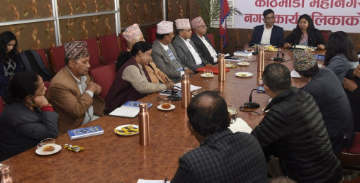 कानुन निर्माण र कार्यान्वयन प्रक्रियाका विषयमा छलफल