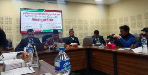 फागुन २४ र २५ गते साकोसका व्यवस्थापन प्रमुखहरूको गोष्ठी हुने