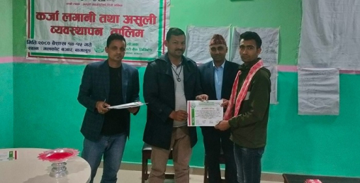 गलकोटमा सहकारी बैंकको कर्जा असुली व्यवस्थापन तालिम सम्पन्न