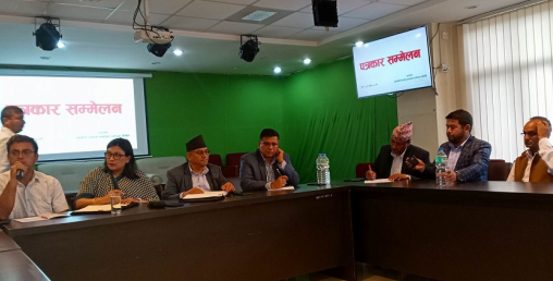सहकारीका समस्या समाधानका लागि १३ बुँदे माग, सम्बोधन नभए आन्दोलन गर्ने चेतावनी