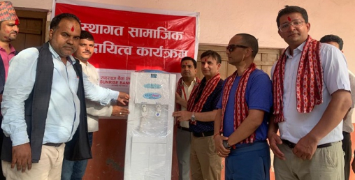 सनराइज बैंकद्वारा घोडाघोडी बहुमुखी क्याम्पसमा फिल्टर हस्तान्तरण