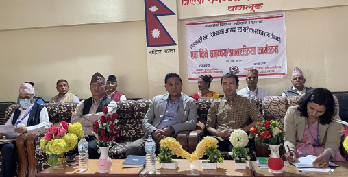 ‘सहकारीका समस्या समाधान गर्न सरोकारवालाहरु एकतावद्ध होऔ’
