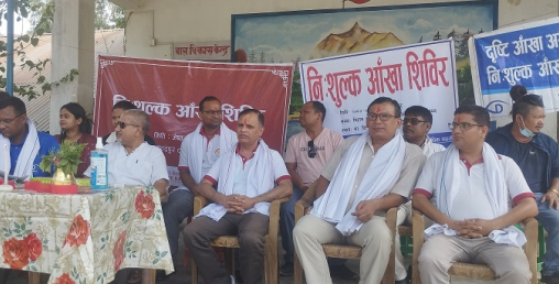 सनराइज बैंकद्वारा निःशुल्क आँखा शिविर संचालन