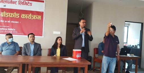रावा इनर्जीको आईपीओ बाँडफाँट, भाग्यमानी ७ जनाले पाए ११ कित्ता शेयर
