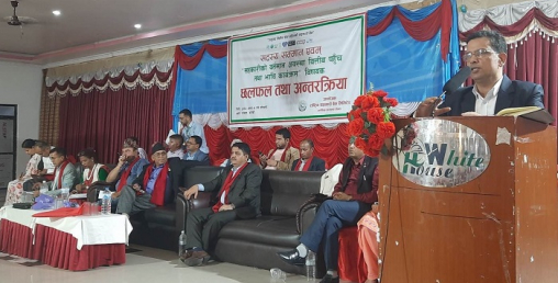 सहकारीबाट लिएको ऋण तिर्दिन भन्ने छुट कसैलाई छैनः रजिष्ट्रार घिमिरे