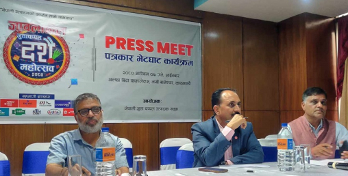 असोज १० गतेदेखि ललितपुरमा जुत्ता चप्पल व्यापार मेला हुने