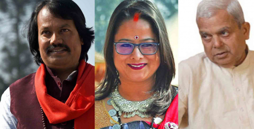 उपराष्ट्रपति निर्वाचनमा गठबन्धनमै रहेका तीन पार्टीको कार्यगत एकता