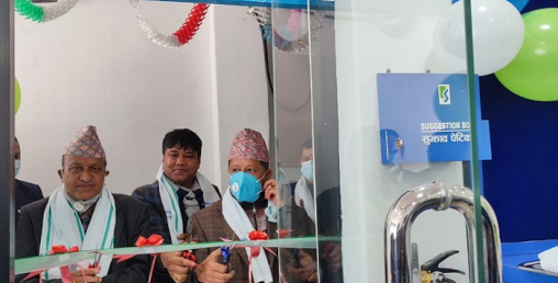 कामना सेवा विकास बैंकको स्थानान्तरित शाखाको समुद्घाटन सम्पन्न