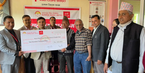 नेपाल रेडक्रस सोसाइटी इलामको भवन बनाउन सनराइज बैंकको दुई लाख सहयोग