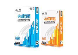सर्वाेत्तम सिमेन्टको साधारणसभा सम्पन्न,६० लाख कित्ता सेयर निष्काशन गर्ने