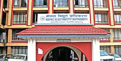 प्राधिकरणले ल्यायो मोबाइल एप, घरमै बसेर मिटर रिडिङ र महसुल तिर्न सकिने