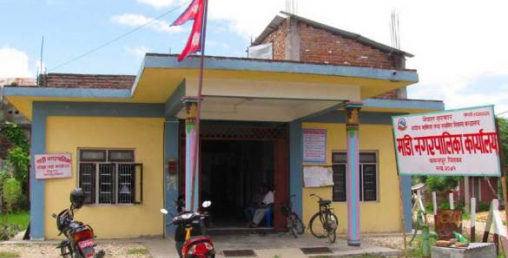 माडी नगरपालिका सिल गरियो