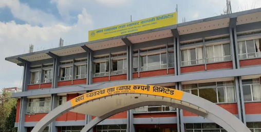 बरामद गरिएको प्याज खाद्य कम्पनीले विक्री गर्ने