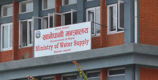 खानेपानी मन्त्रालयले देशभरका सबै क्वारेन्टाइनमा शौचालय बनाउने