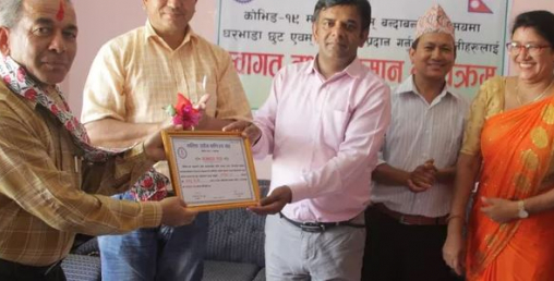 घरभाडा छुट दिने १७ घरबेटी सम्मानित