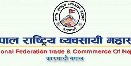 ‘सरकार, भोको पेटले कति दिन धान्न सकिन्छ र ?’